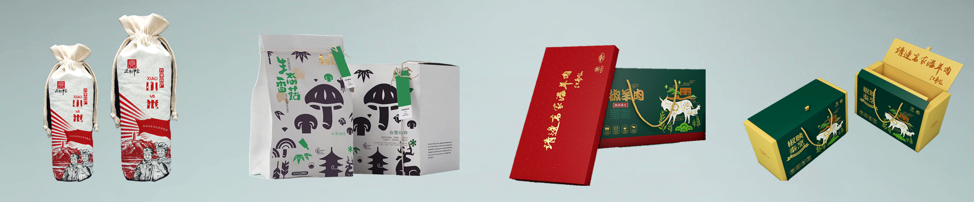 品牌策划-包装设计,打样 ,生产一站式服务  凡途包装官网-让好产品找对好包装