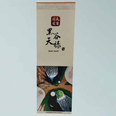黑谷天禄包装打样图