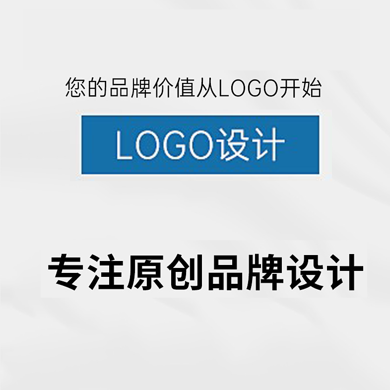 logo设计详情介绍
