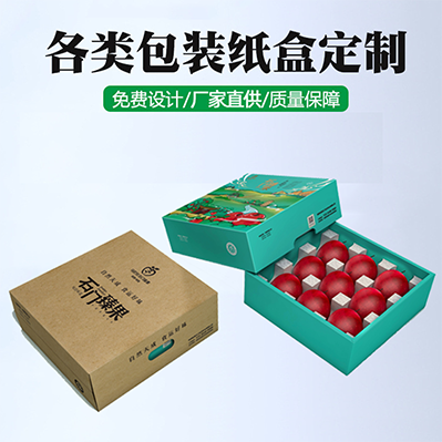 电商纸箱详情介绍
