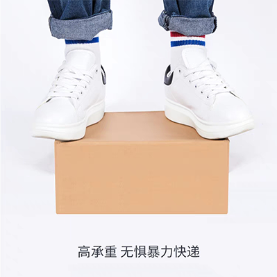 快递纸箱详情介绍