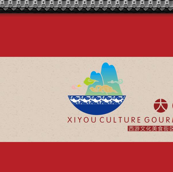 凡途设计丨大吃西游VIS