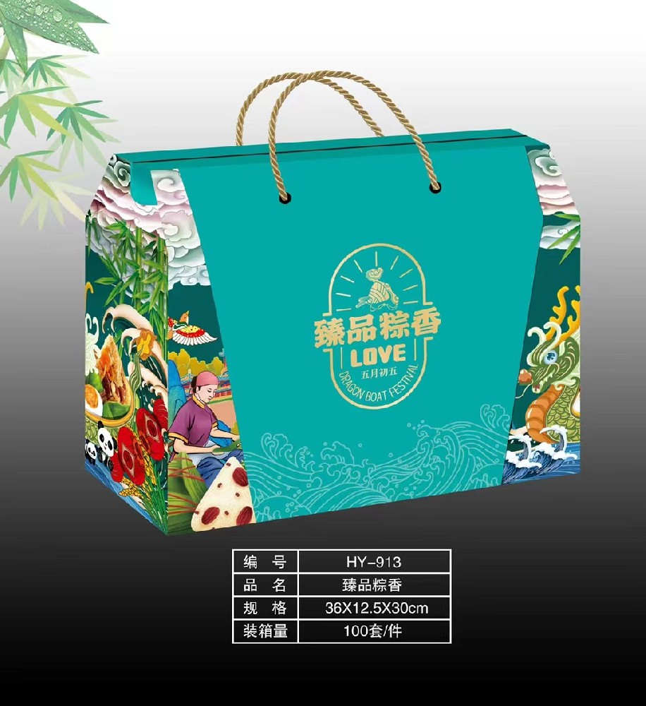 臻品粽香通版设计