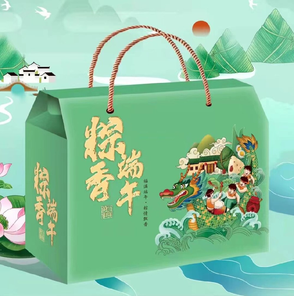 粽香端午通版礼盒