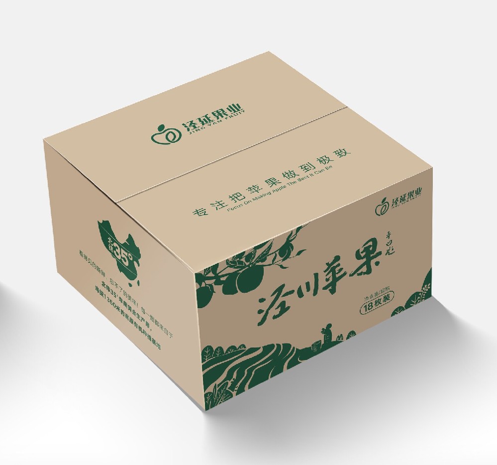 泾川苹果周转箱