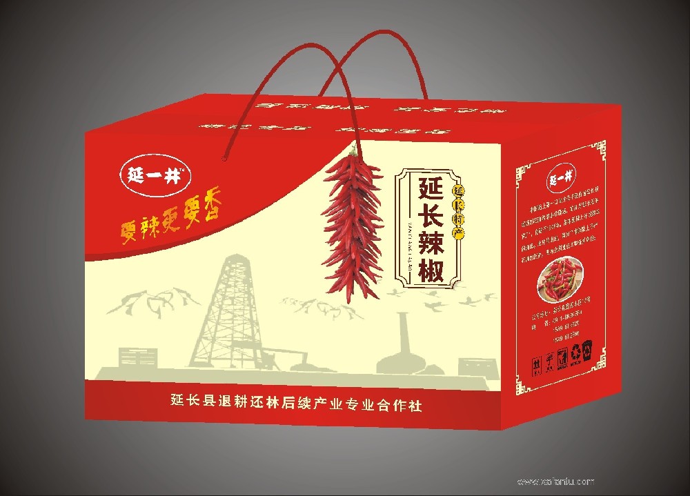 延长辣椒