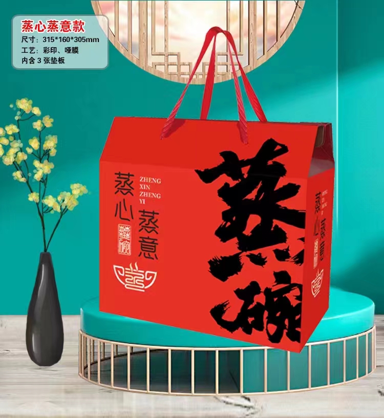 蒸碗礼盒/蒸心蒸意款