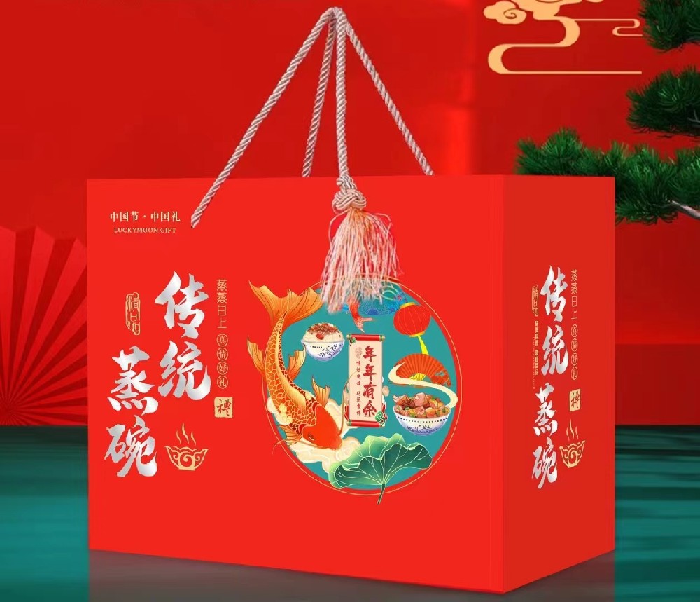 蒸碗礼盒/年年有余